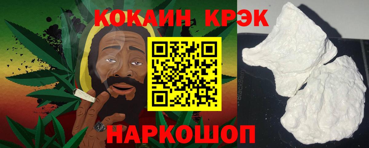 Кокаин Эквадор Норильск