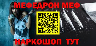 прущий лед Старая Купавна