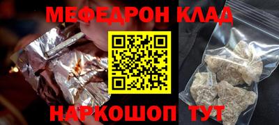 мдма Славгород