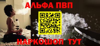 прущий лед Старая Купавна