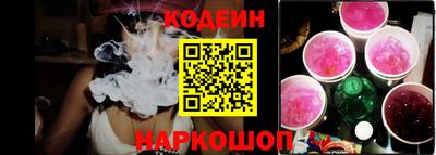 мяу мяу кристалл Ставрополь