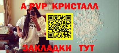 мет Сланцы