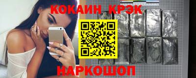 мет Сланцы