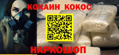 мет Сланцы