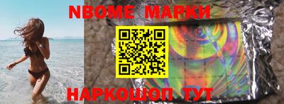мет Сланцы