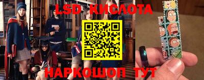 мет Сланцы