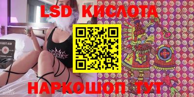 мдма Славгород