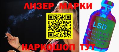 гашишное масло Славянск-на-Кубани