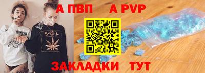 гашишное масло Славянск-на-Кубани