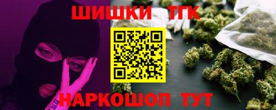 мет Сланцы