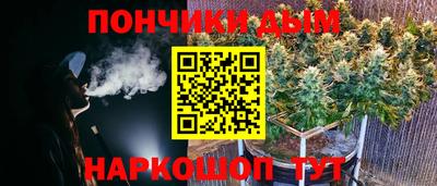 гашишное масло Славянск-на-Кубани