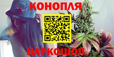 гашишное масло Славянск-на-Кубани