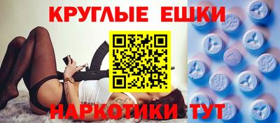 прущий лед Старая Купавна