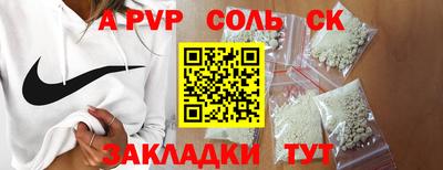 мдма Славгород