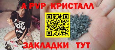 гашишное масло Славянск-на-Кубани