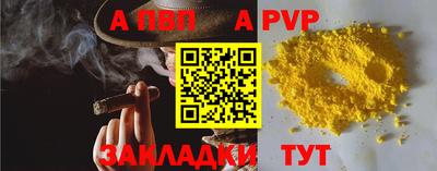 мет Сланцы