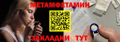 прущий лед Старая Купавна