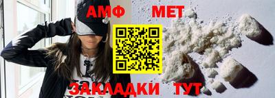 мдма Славгород