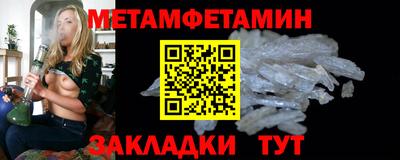 мдма Славгород