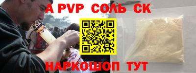 гашишное масло Славянск-на-Кубани