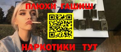прущий лед Старая Купавна