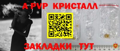 прущий лед Старая Купавна