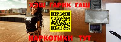 мет Сланцы