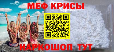 гашишное масло Славянск-на-Кубани