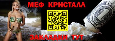 мет Сланцы