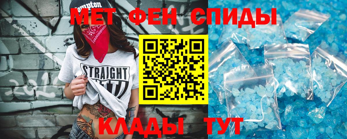 Метамфетамин  МЕТАМФЕТАМИН винт  Вход с VPN  МЕТАМФЕТАМИН винт  Норильск 