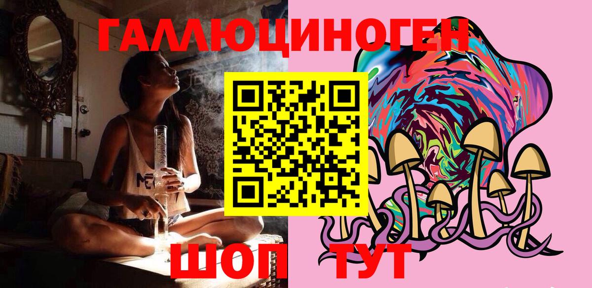 Галлюциногенные грибы Psilocybine cubensis  Вход с VPN  Галлюциногенные грибы Magic Shrooms  Норильск 