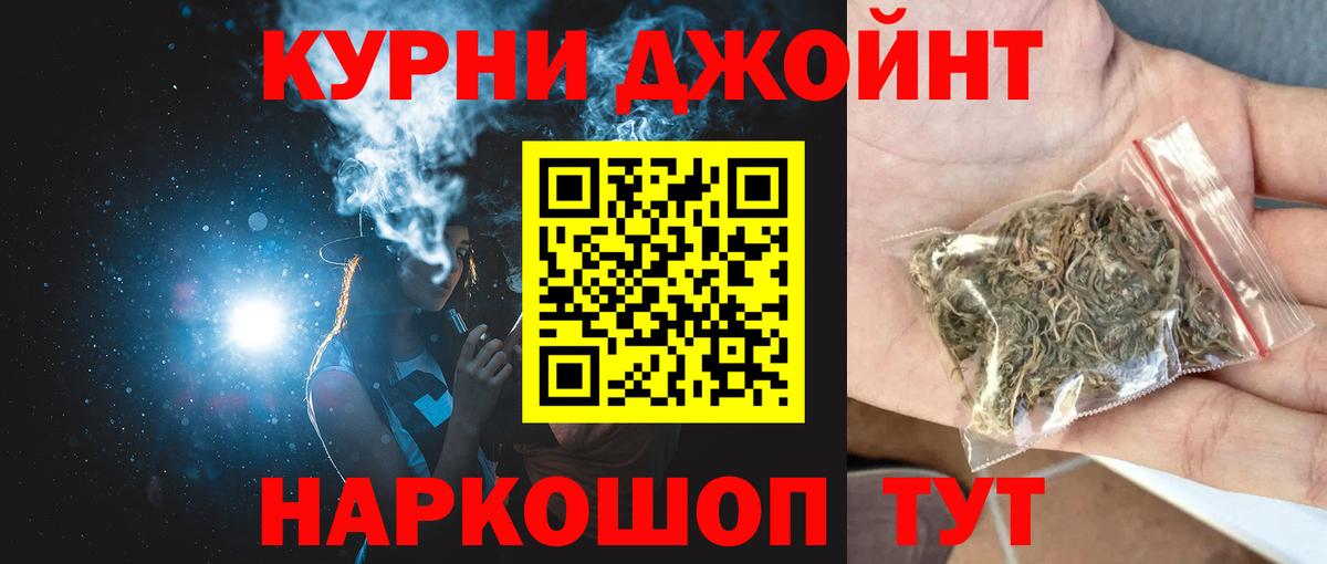 Бошки марихуана гибрид Норильск